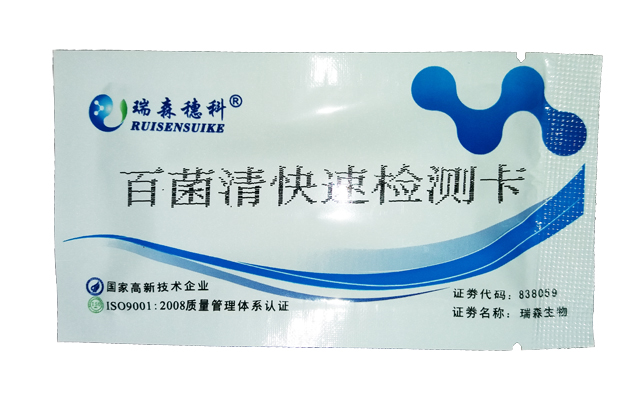 農(nóng)藥殘留，茶怎么喝？