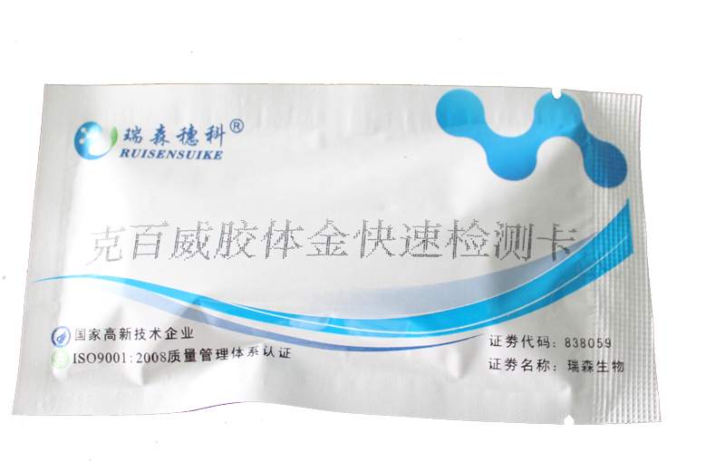 方案|海南10批次食品檢驗不合格！3批次檢出殺蟲劑殘留或超標
