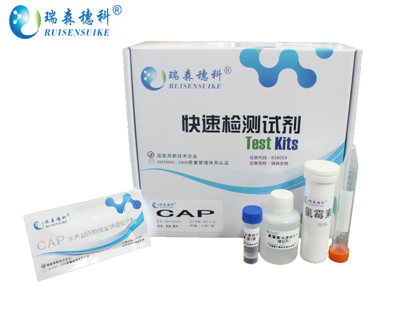 方案|海南10批次食品檢驗不合格！3批次檢出殺蟲劑殘留或超標