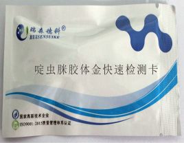 讓殘留農(nóng)藥無(wú)處遁形的農(nóng)藥殘留檢測(cè)卡