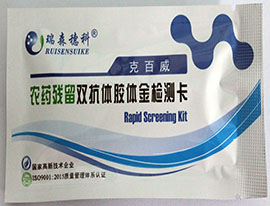 針對(duì)水果農(nóng)殘問題 加強(qiáng)水果農(nóng)殘檢測(cè)是關(guān)鍵