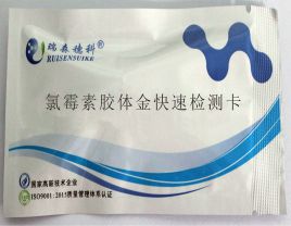 水產(chǎn)品質(zhì)量安全快速檢測箱對(duì)水產(chǎn)品藥物殘留檢測的巨大幫助